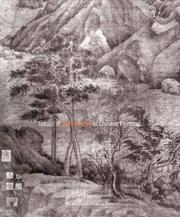  Issues of authenticity in Chinese painting /